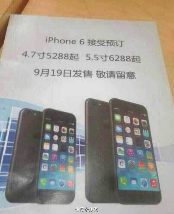 New-iPhone-6-China