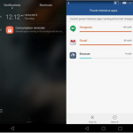 Apps Consumption Firewall
